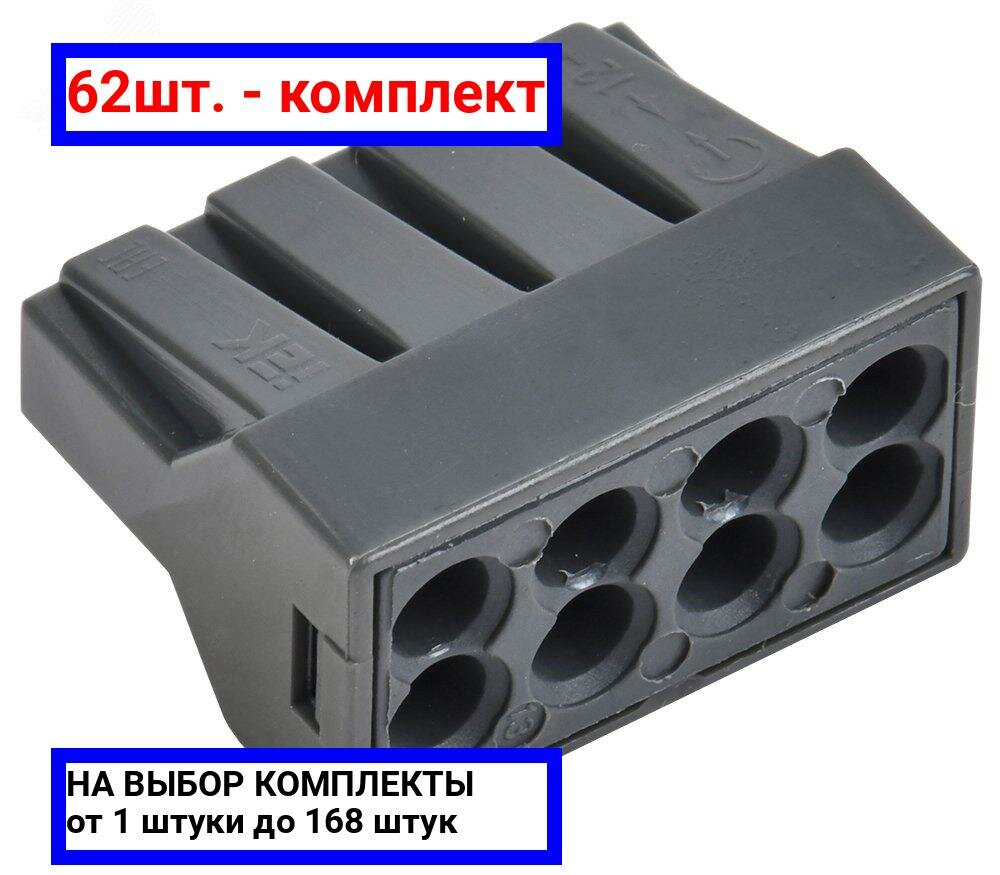 фото 49шт. - Клемма СМК 773-308 строительно-монтажная с пастой / IEK; арт. UKZ-001-308; оригинал / - комплект 49шт