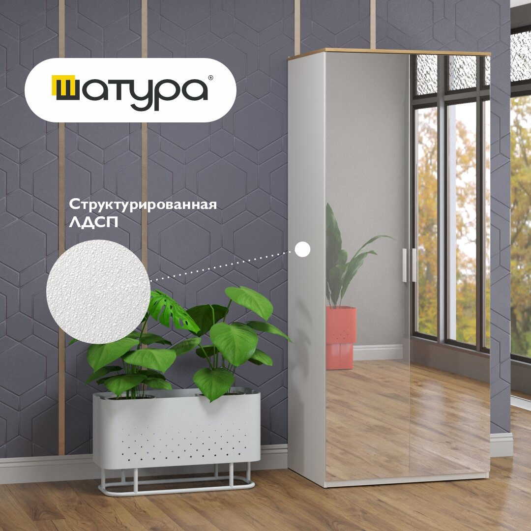 фото Шкаф двухстворчатый Altea с зеркалами