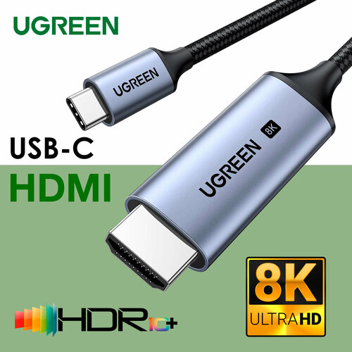 Кабель переходник UGREEN PremPack USB Type-C (Thunderbolt) - HDMI 2.1 (2 метра) 8K 60 Hz