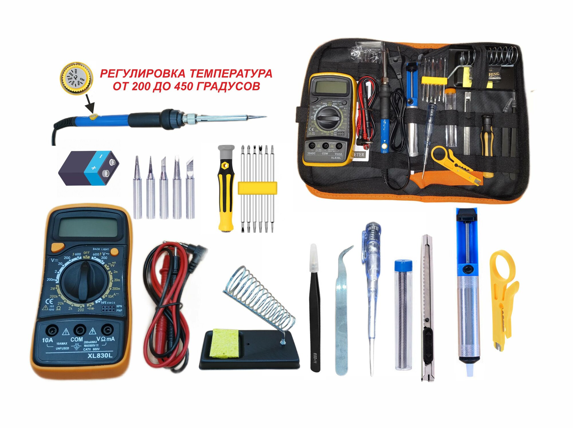 Паяльник с регулировкой набор для пайки №3-3  мультиметр 830 подставка оловоотсос припой часовая отвертка индикаторная отвертка припой .