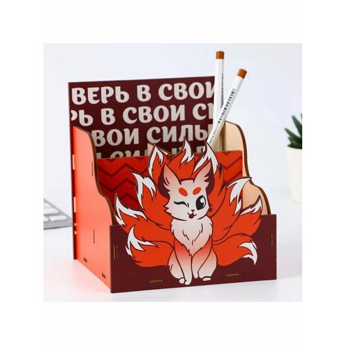 Органайзер для канцелярии Верь в свои силы 682₽