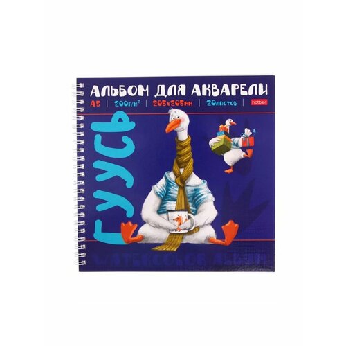 Альбом для акварели 205х205мм ДоброГусь 20 листов на гре 556₽