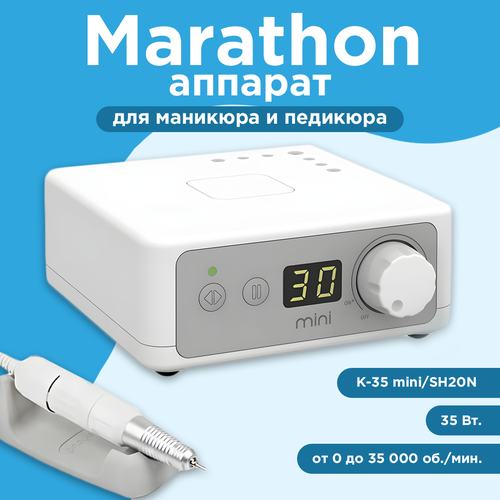 фото Аппарат для маникюра и педикюра мarathon к35mini/sh20n, маникюрная машинка для ногтей белая marathon