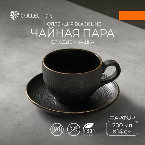 Набор чайный Соло фарфор 789₽