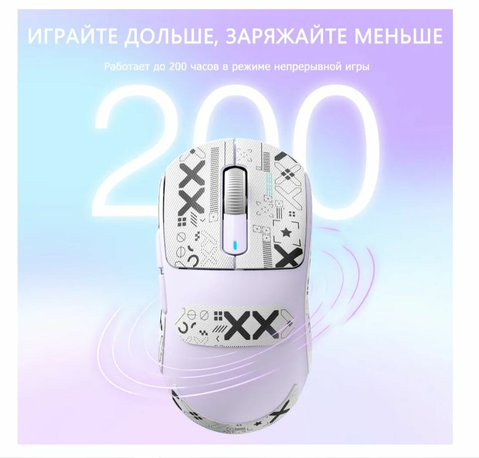 Беспроводная игровая мышь Attack Shark X3, Bluetooth + 2.4Ghz USB, 26000Dpi, ультралегкая, лавандовый + белые грипсы — фото 1