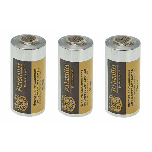 Фольга парикмахерская Kristaller 50 м - 3 штуки 1711₽