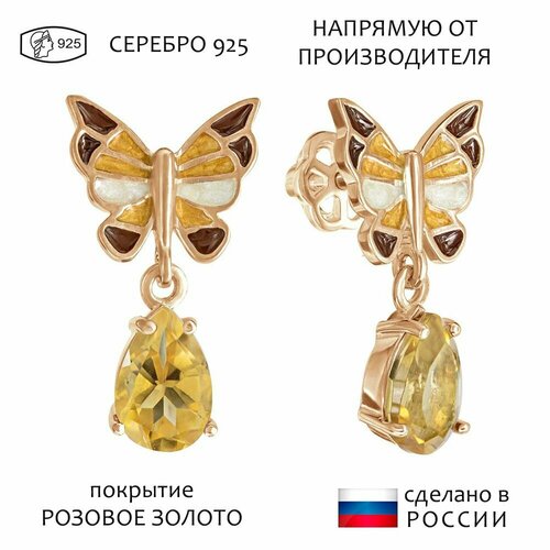 Серьги с подвесками Lazurit Online, серебро, 925 проба, золочение, цитрин, желтый