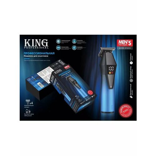 Триммер для волос 200000₽