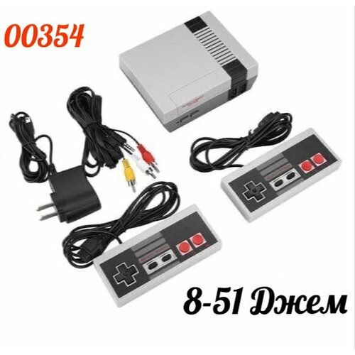 Игровая приставка 249500₽