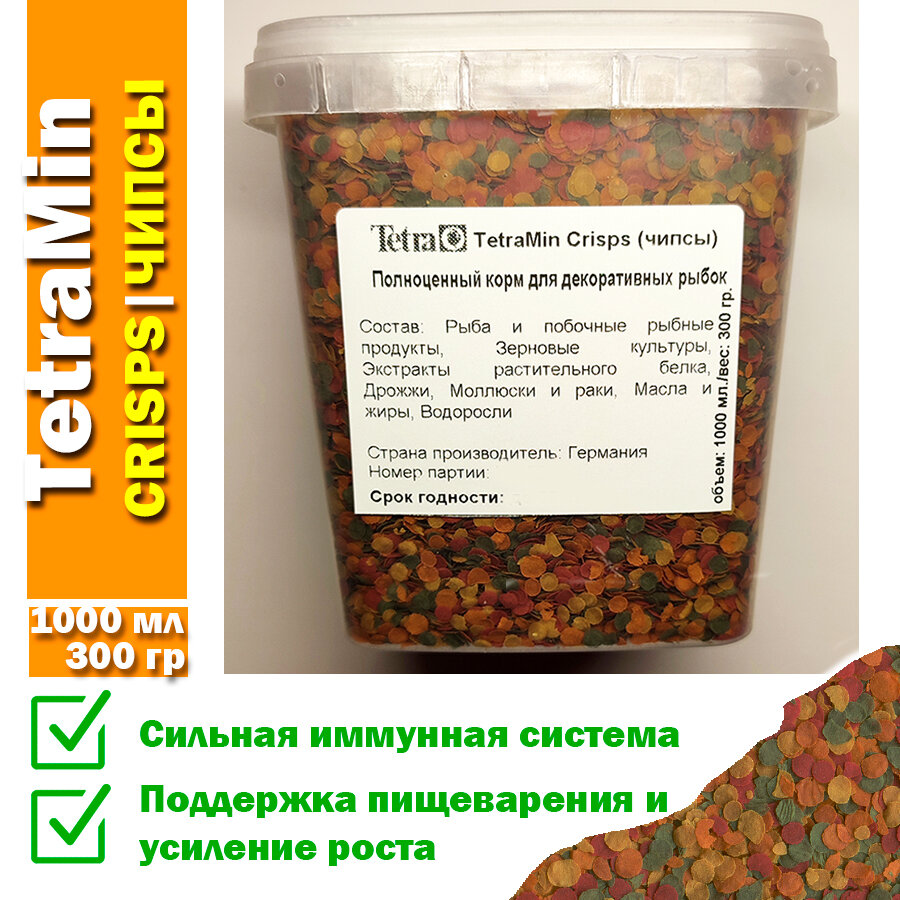 Корм для рыбок аквариумных TetraMin Crisps (чипсы) 300 грамм 1000мл