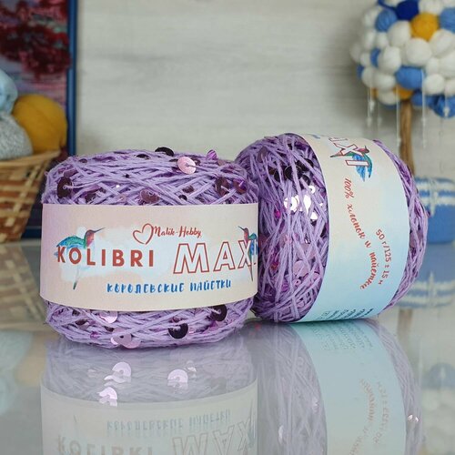 Пряжа MALIK HOBBY Колибри макси королевские пайетки, сиреневый с сирен. пайет. - 502, 100% хлопок, 1 моток, 50 г, 125 м.