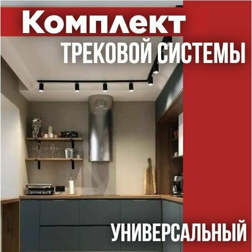 IN HOME