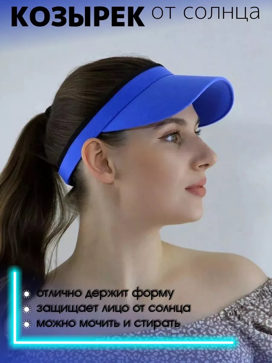 Козырёк МИР ШЛЯП Весна-Лето 2024 для женщин