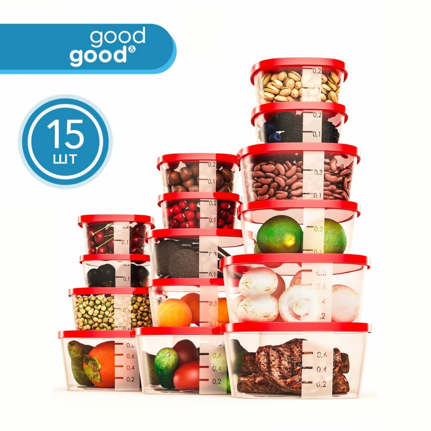 Контейнер для еды и хранения продуктов 15 шт good&good набор контейнеров 900 мл х 4 шт; 500 мл х 5 шт; 230 мл х 6 шт красные крышки