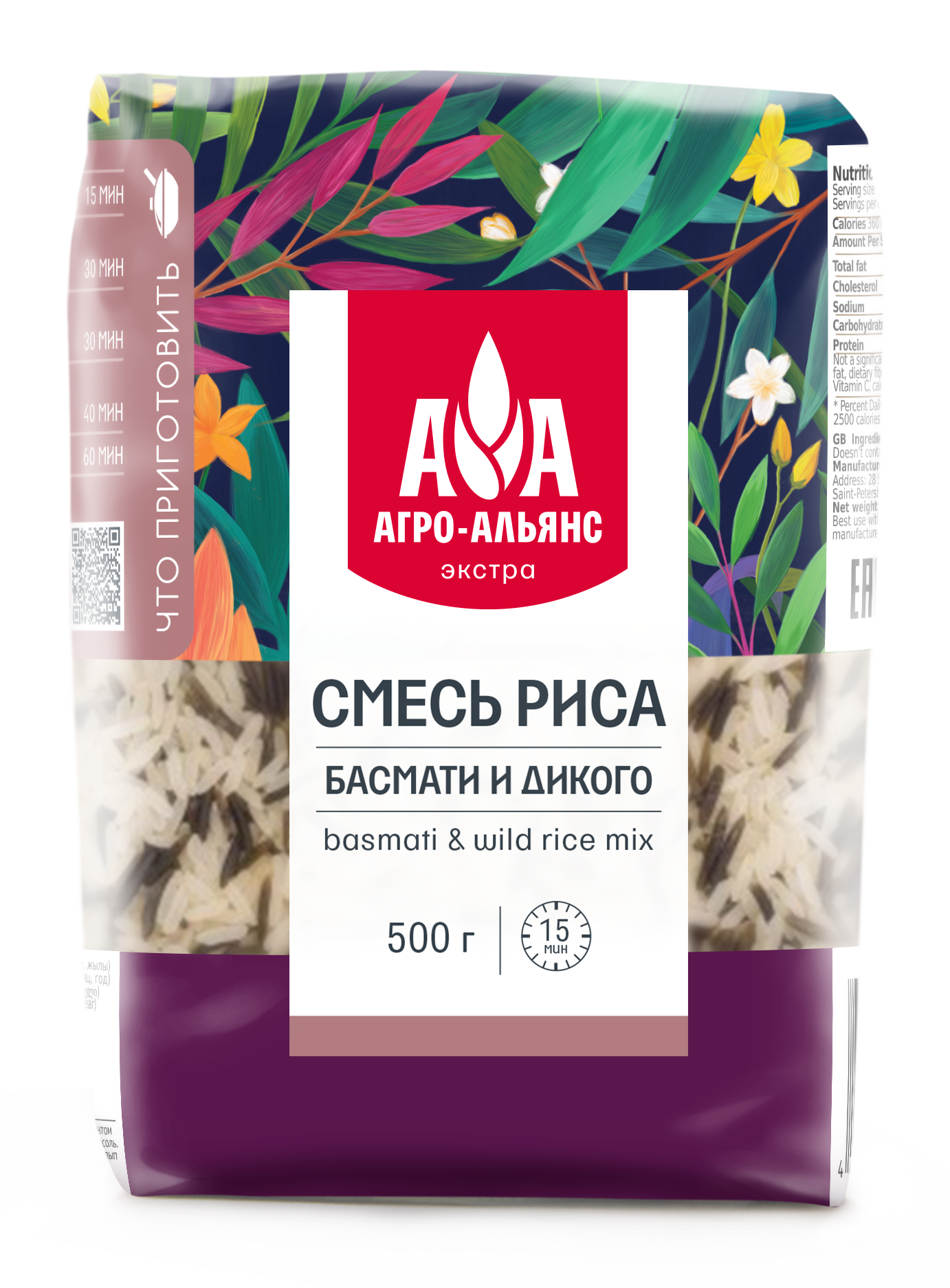 Смесь Басмати и Дикого риса "Агро-Альянс Экстра" 500г