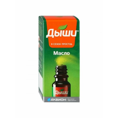 Масло Дыши в сезон простуд 10 мл 668₽