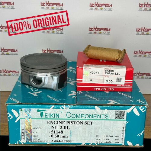 Комплект поршней +0.50 G4NA G4NU TEIKIN с кольцами TPHyundai ix35 2009-2015, Elantra , i40, ix35, SPORTAGE , Sonata . 51148050: 42057050