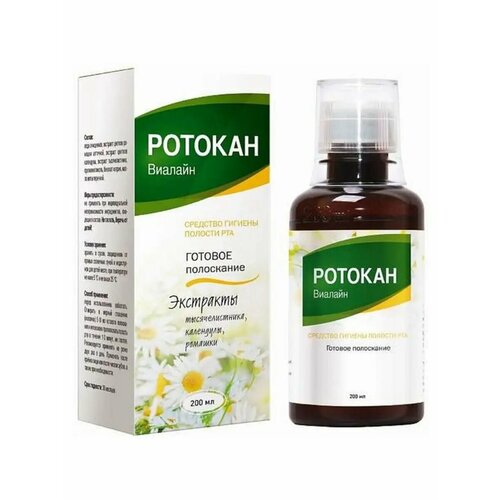 Ротокан Готовое полоскание 200 мл