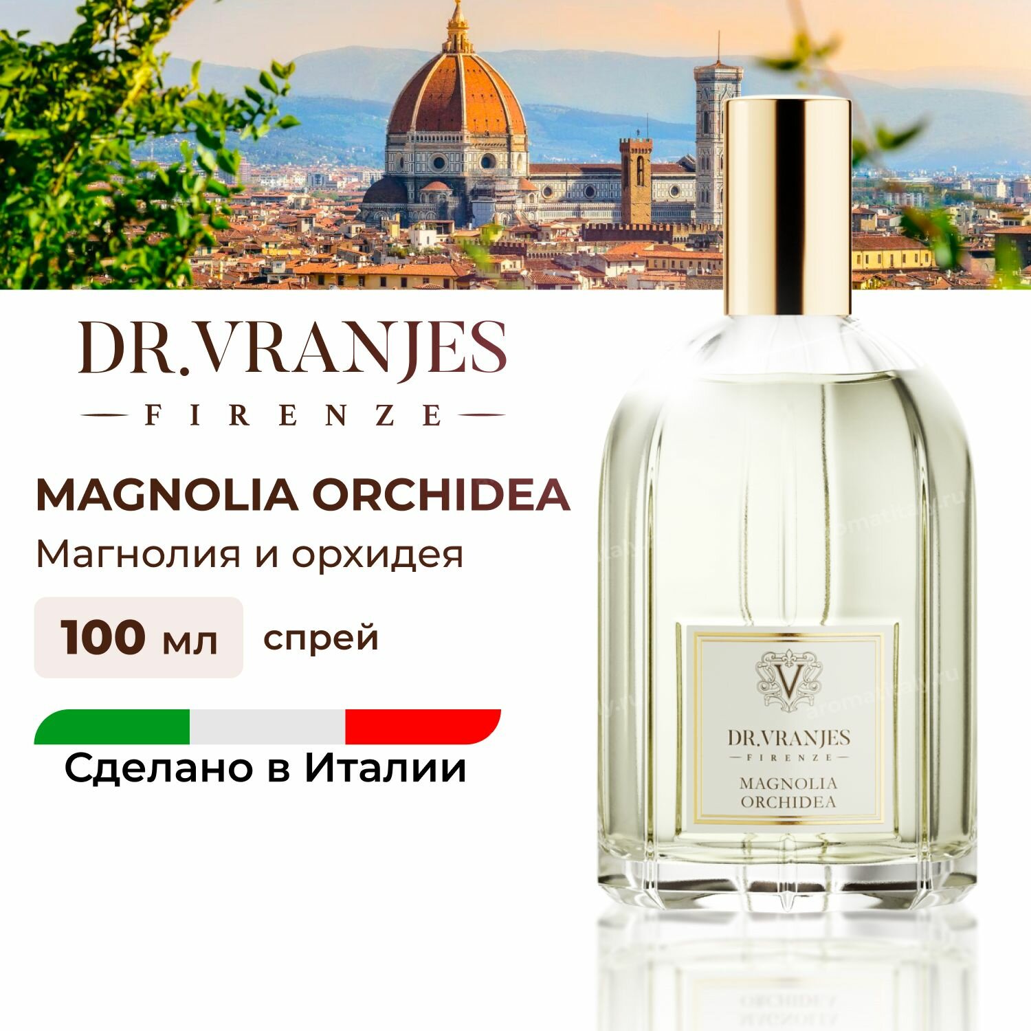 Dr.Vranjes Magnolia Orchidea (магнолия и орхидея) спрей-ароматизатор воздуха, 100 мл