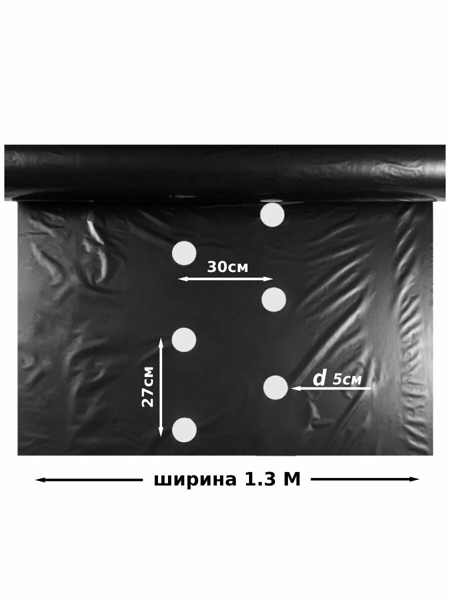 Пленка мульчирующая для клубники — фото 1