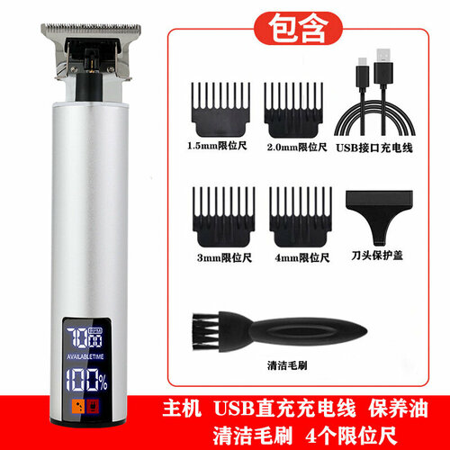 Электрическая машинка для стрижки волос с серебристым матовым корпусом и ЖК-дисплеем большого размера 73200₽