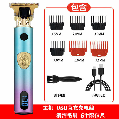 Электрическая машинка для стрижки волос с цветным ЖК-дисплеем Голова Будды 69000₽