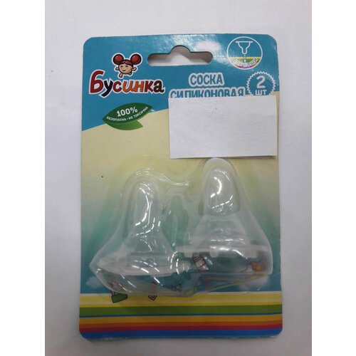 Соска силикон на бутылочку 259₽