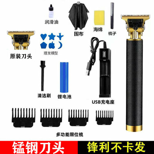 Электрическая машинка для стрижки T9 с масляной головкой двойные литиевые батареи черное зарядное устройство для сиденья дополнительная режущая головка 60500₽
