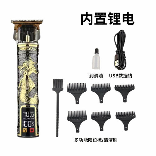 Электрическая машинка для стрижки волос T9 большой экран черно-золотая дизайн Медуза 85500₽