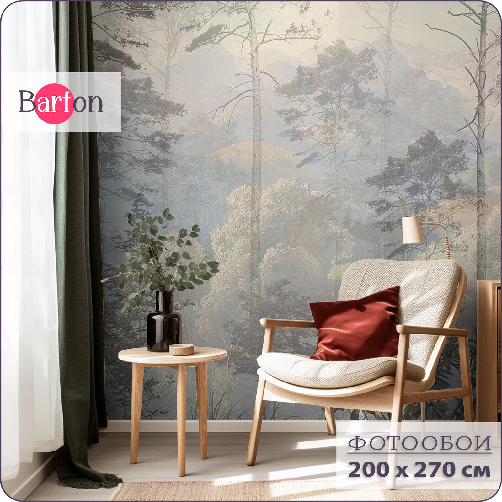 Фотообои на стену флизелиновые 3d Лес Горы 200х270 см Bartonwall N158