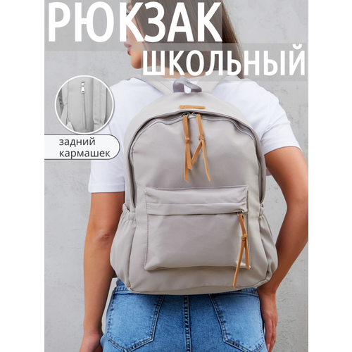 Рюкзак спортивный тканевый Vialani серый