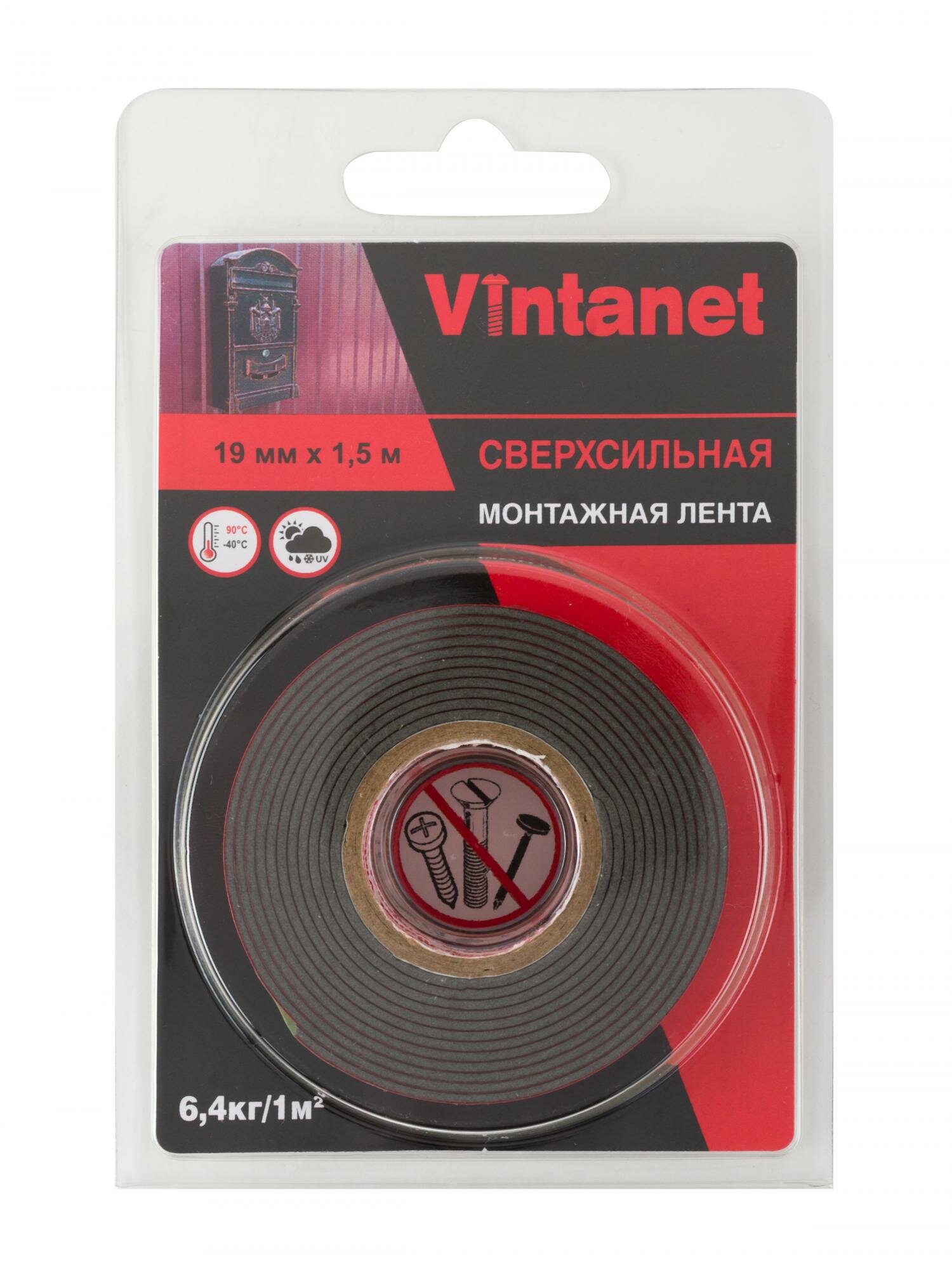 Лента монтажная сверхсильная клейкая двусторонняя VN1146 Vintanet черная 19 мм х 15 м