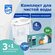 Комплект кувшин Philips AWP2938WHT+сменные картриджи для жесткой ...