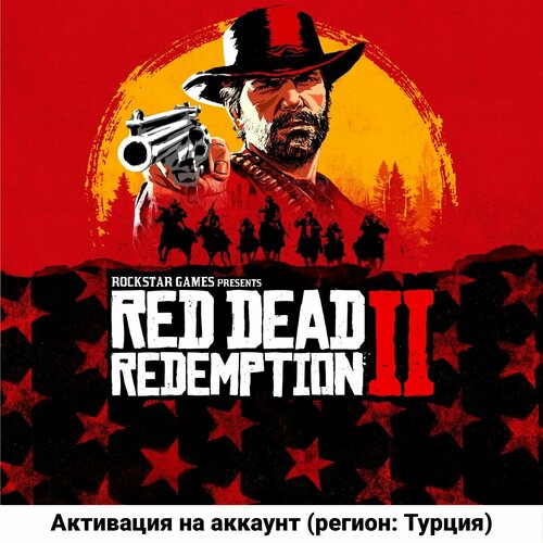 Red Dead Redemption 2 Standard Edition на PS4PS5 активация на Турецкий аккаунт 13173₽
