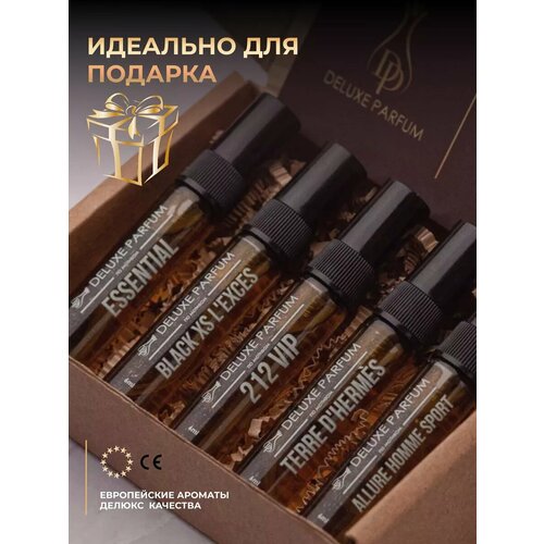 Набор миниатюр DELUXE PARFUM духи мужские с древесными нотами по мотивам Essential, 212 Vip , Black XS , Hermès, homme Sport, 5 пробников по 6мл