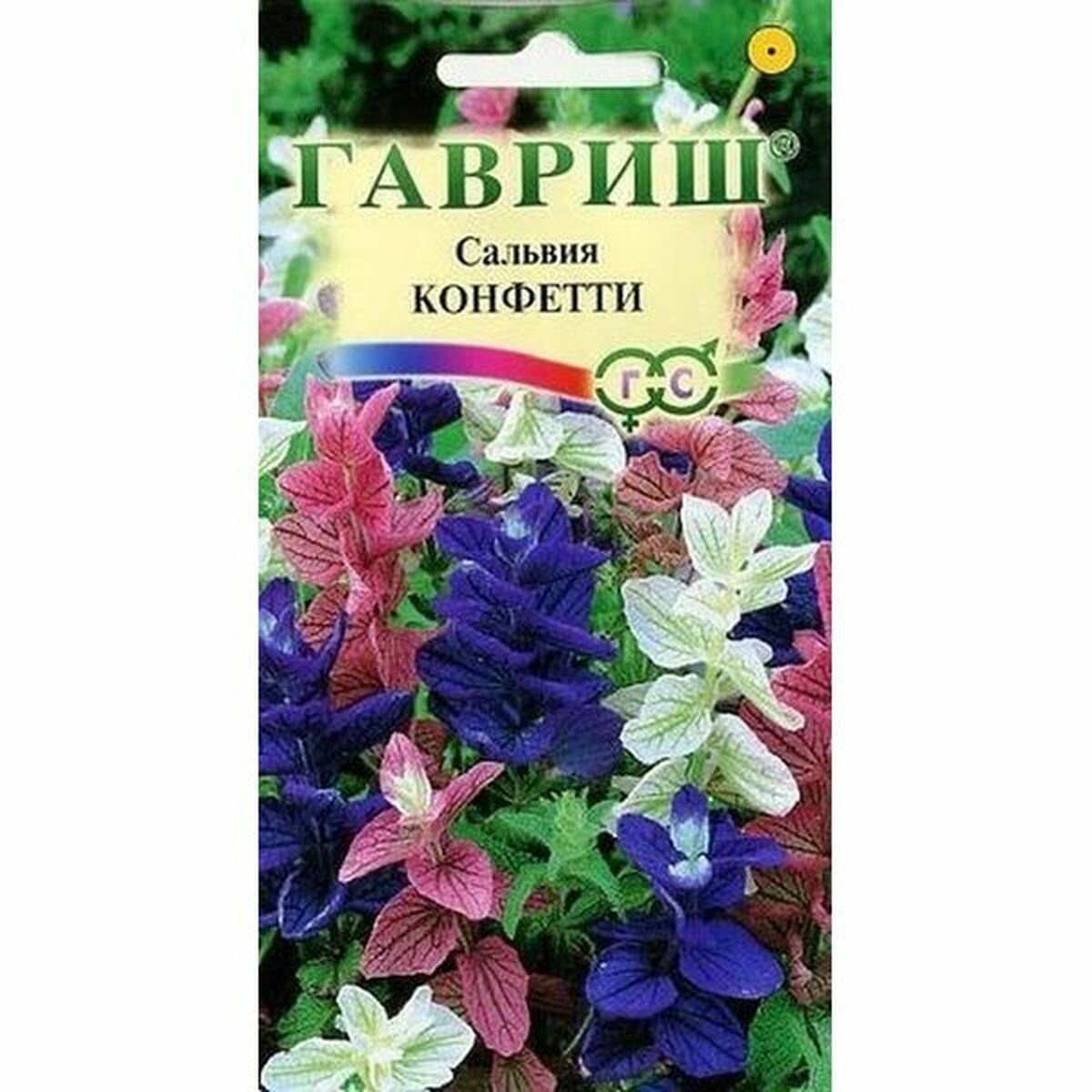 Семена Сальвия Конфетти однолетник Гавриш 1 пачка - 0.05г семян
