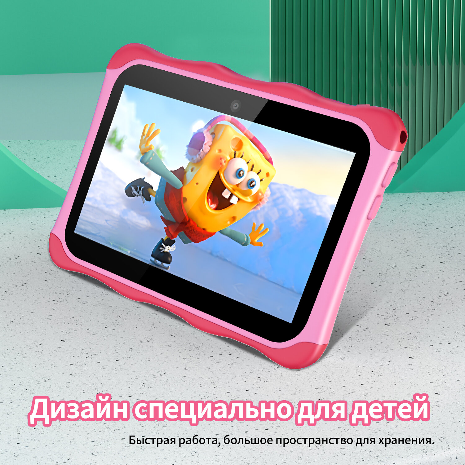 Детский планшет MQ20 / Лучший выбор для игр, образования, подарков / 6+128ГБ — фото 1