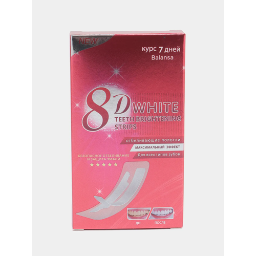 Отбеливающие полоски для зубов 8D White полоски для отбеливания для зубов и их красоты 389₽