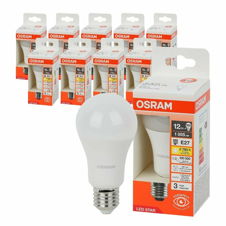Лампочки светодиодные OSRAM LED Star 1055лм 12Вт 2700К теплый свет цоколь E27 10 штук