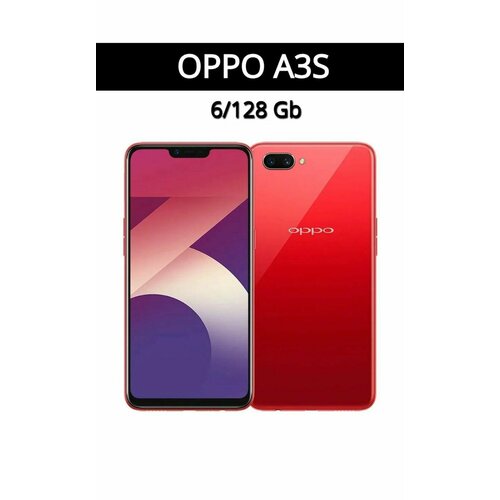 Смартфон OPPO A3s 6128 Gb красный 6990₽