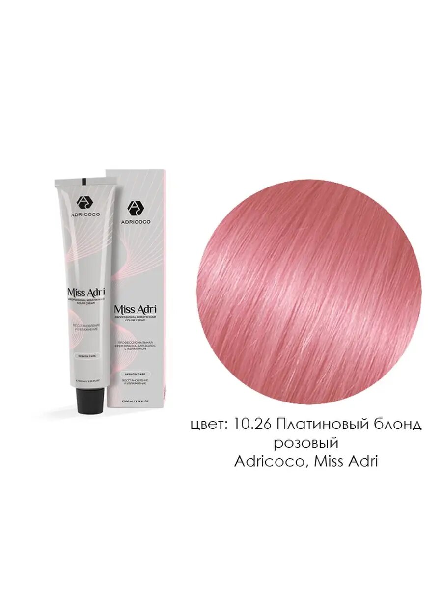 Adricoco, Miss Adri - крем-краска для волос (10.26 Платиновый блонд розовый), 100 мл