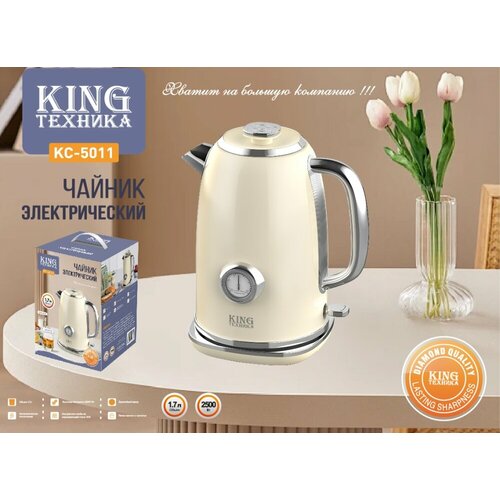 Чайник электрический современный на 18 л л с датчиком температуры и металлическим корпусом 2400Вт 3899₽