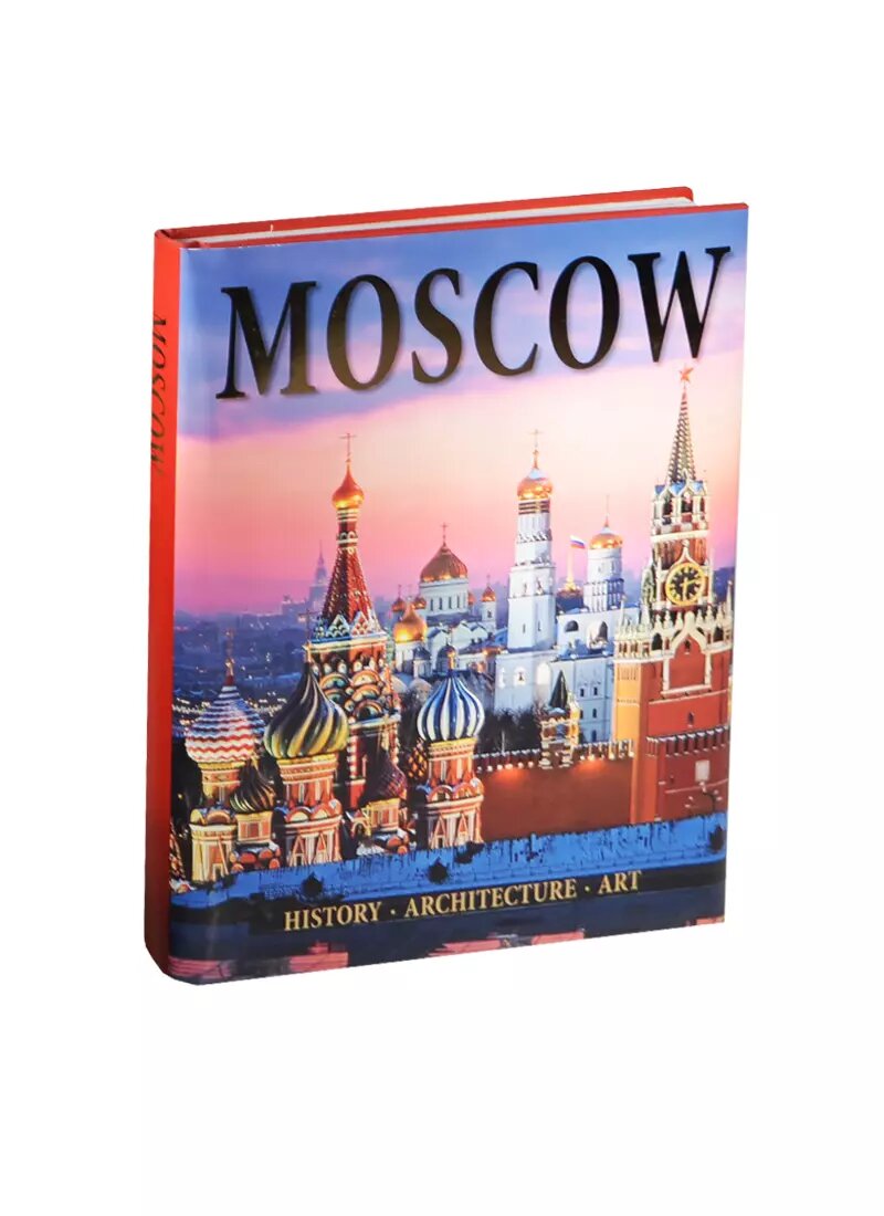 Альбом Москва. История. Архитектура. Искусство / Moscow. History. Architecture. Art