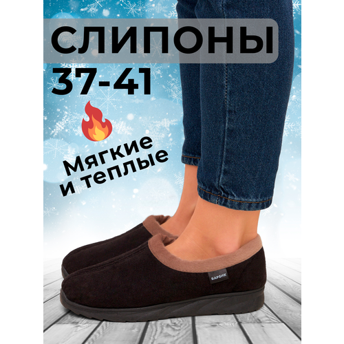 фото Бабуши, размер 38, черный нет бренда