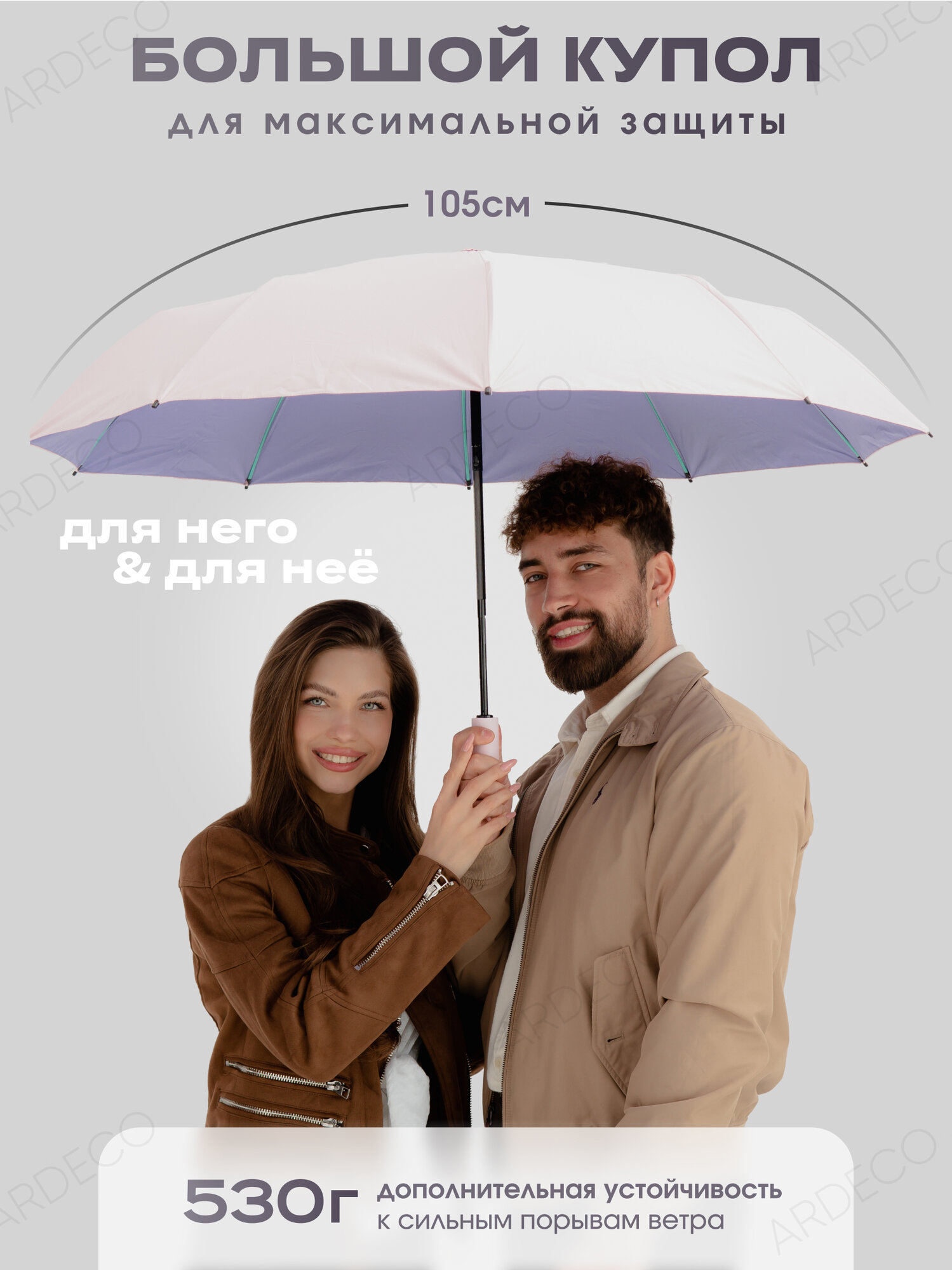 Зонт ACSORI 