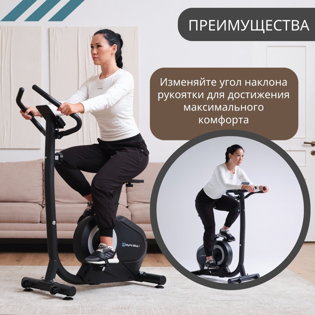 Вертикальный Велотренажер Casa&More MyBike — фото 1