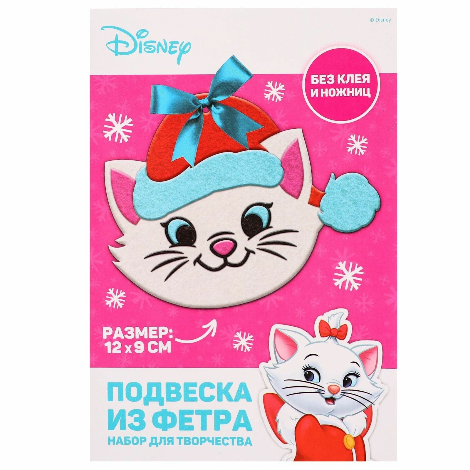 Набор для творчества 
