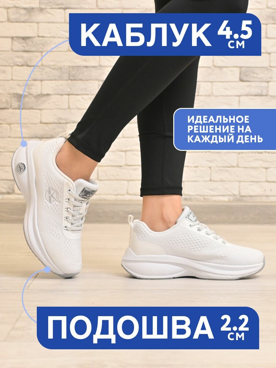 Кроссовки TimeJump, полнота G (EU)/ на среднюю и широкую стопу, размер 35, белый 1 — фото 1