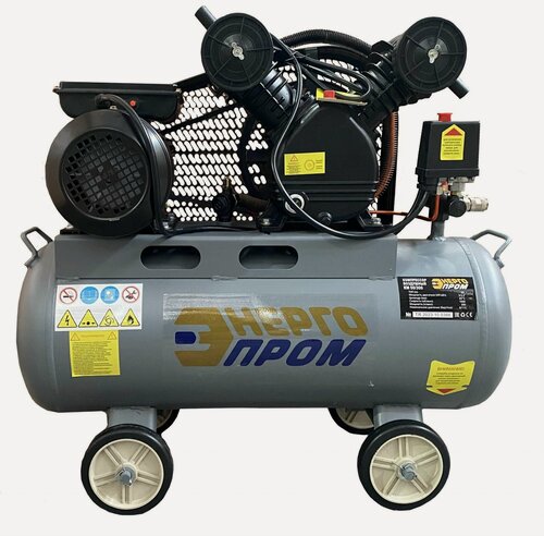 Изображение товара Компрессор воздушный "Энергопром" КМ 50/300 (2,2кВт, 300лит/мин, объем.50л, 8бар)