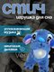 синий